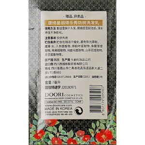 Состав Daeng Gi Meo Ri Dlae Soo Anti-Hair Loss Shampoo 7 ml